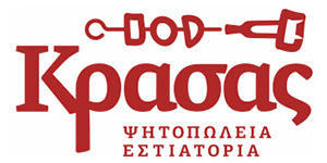 ΚΡΑΣΑΣ