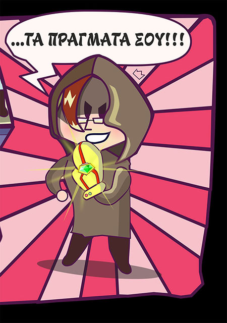 10ο ΠΑΙΔΙΚΟ ΚΥΝΗΓΙ ΚΡΥΜΜΕΝΟΥ ΘΗΣΑΥΡΟΥ | ΦΥΛΛΑΔΙΟ